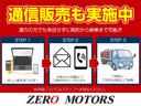 ジョインターボ　ハイルーフ　４ＷＤ　５ＭＴ　修復歴無し　キーレス　前後ドライブレコーダー　ＥＴＣ　スライドドア(10枚目)