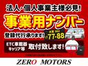 ジョインターボ　ハイルーフ　４ＷＤ　５ＭＴ　修復歴無し　キーレス　前後ドライブレコーダー　ＥＴＣ　スライドドア(18枚目)