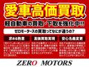 ジョインターボ　ハイルーフ　４ＷＤ　５ＭＴ　修復歴無し　キーレス　前後ドライブレコーダー　ＥＴＣ　スライドドア(34枚目)