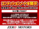 ＧＸターボ　修復歴無し　ブレーキサポート　キーレス　ＣＤ　ＡＵＸ対応(26枚目)