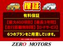 ＰＺターボスペシャル　ハイルーフ　修復歴無し　ブレーキサポート　ナビ　ＴＶ　ＥＴＣ　パワースライドドア　ＨＩＤ　横滑り防止装置　スマートキー(16枚目)