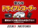 Ｇ　ジャストセレクション　７人　スマートキー　横滑り防止装置　ＥＴＣ　パワースライドドア（38枚目）