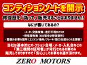 ＤＸ　ハイルーフ　ブレーキサポート　デジタルインナーミラー　バックカメラ　キーレス　アイドリングストップ　クリアランスソナー（24枚目）