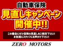 ＰＺターボ　ハイルーフ　ブレーキサポート　修復歴無し　ワンオーナー　スマートキー　ＡＵＸ対応　ＥＴＣ　横滑り防止装置　パワースライドドア（32枚目）