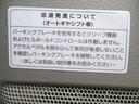 ＰＣ　ハイルーフ　直納専用車　パワーウィンドウ　スライドドア　ＡＢＳ　２ｎｄ発進モード（33枚目）