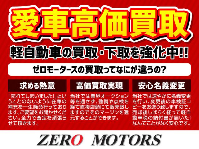ハイブリッドFZ スマートキー シ-トヒ-タ- LEDヘッドライト オートライト 電動格納ミラー アルミホイール ドアバイザー 保証付(6枚目)