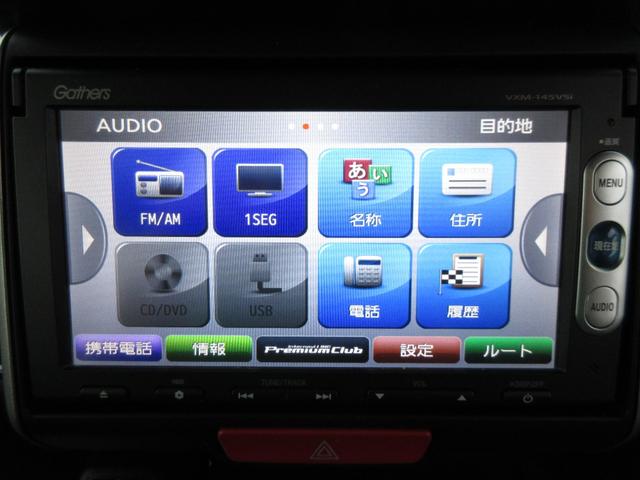 G・ターボAパッケージ 4WD ブレーキアシスト 両側電動スライドドア ナビ Bluetooth接続 バックカメラ テレビ DVD再生 CD ETC オートエアコン スマートキー 電動格納ドアミラー HIDライト(40枚目)