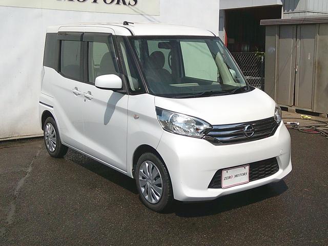 日産 デイズルークス