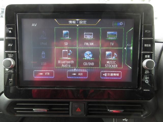 ハイウェイスター　Ｘ　ブレーキサポート　９インチナビ（Ｂｌｕｅｔｏｏｔｈ接続・フルセグテレビ・ＤＶＤ再生・ＣＤ）全方位カメラ　ＥＴＣ　ドラレコ　両側パワースライドドア　横滑り防止装置　ＬＥＤヘッドライト　スマートキー(39枚目)