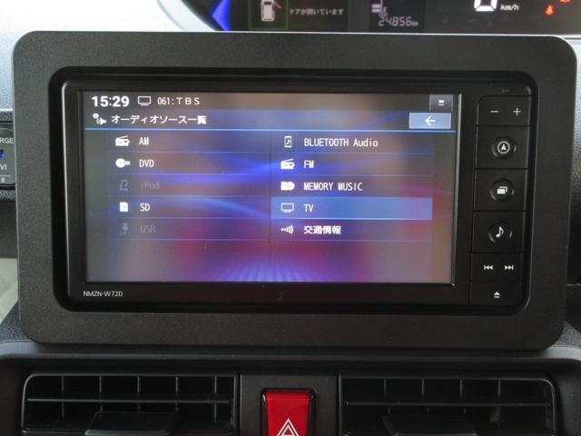 タント Ｘターボ　ブレーキサポート　アダプティブクルーズコントロール　ナビ（Ｂｌｕｅｔｏｏｔｈ接続・フルセグテレビ・ＤＶＤ再生・ＣＤ）バックカメラ　ＥＴＣ　ドラレコ　パワースライドドア　障害物センサー　横滑り防止装置（43枚目）