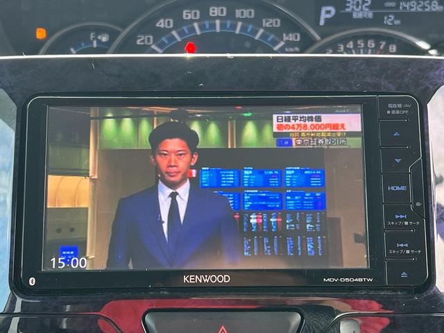 タント カスタムＲＳ　トップエディションＳＡＩＩ　後期　ターボ　ブレーキサポート　ナビ（フルセグテレビ・Ｂｌｕｅｔｏｏｔｈ接続・ＤＶＤ・ＣＤ）バックカメラ　ＥＴＣ　前後ドラレコ　両側電動スライドドア　アルミホイール　ＬＥＤヘッドライト　ドアバイザ―（35枚目）