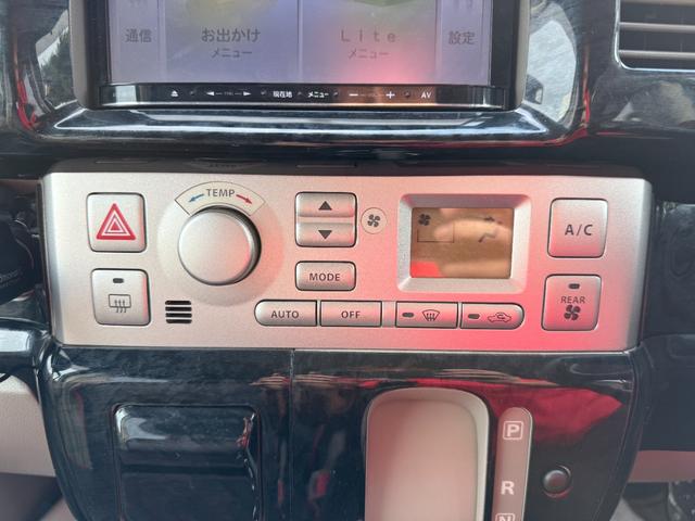 エブリイワゴン PZターボスペシャル 後期 車検2年付 両側パワースライドドア オートステップ ナビ(Bluetooth接続・フルセグテレビ・DVD再生・CD)バックカメラ ETC HIDライト キーレスキー アルミホイール リフトアップ(29枚目)