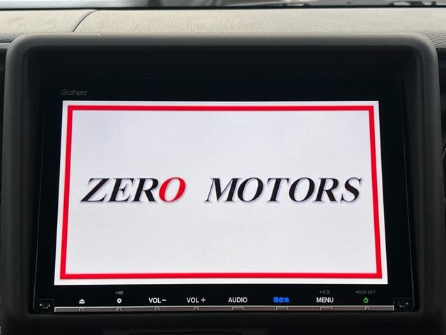 Ｎ－ＶＡＮ＋スタイル ファン・ターボホンダセンシング　修復歴無　ハイルーフ　ブレーキサポート　８インチナビ（Ｂｌｕｅｔｏｏｔｈ接続・フルセグテレビ・ＤＶＤ再生・ＣＤ）バックカメラ　ＥＴＣ　ＬＥＤヘッドライト　アダプティブクルーズコントロール（31枚目）