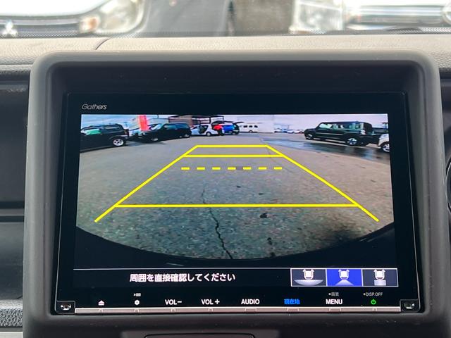Ｎ－ＶＡＮ＋スタイル ファン・ターボホンダセンシング　修復歴無　ハイルーフ　ブレーキサポート　８インチナビ（Ｂｌｕｅｔｏｏｔｈ接続・フルセグテレビ・ＤＶＤ再生・ＣＤ）バックカメラ　ＥＴＣ　ＬＥＤヘッドライト　アダプティブクルーズコントロール（37枚目）