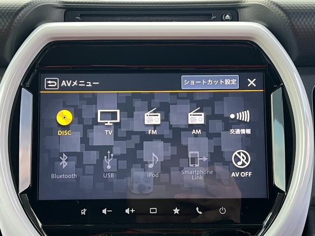 ハスラー ハイブリッドＸターボ　車検２年付　４ＷＤ　デュアルカメラブレーキサポート　９インチナビ（Ｂｌｕｅｔｏｏｔｈ・テレビ・ＤＶＤ・ＣＤ）全周囲カメラ　ＥＴＣ　シートヒーター　ＬＥＤヘッドライト　アダプティブクルーズコントロール（39枚目）