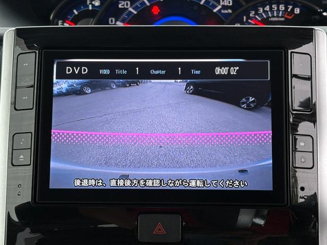 タント カスタムＲＳ　トップエディションＳＡＩＩ　ターボ　修復歴無　ブレーキサポート　ナビ（Ｂｌｕｅｔｏｏｔｈ・フルセグテレビ・ＤＶＤ・ＣＤ）バックカメラ　ＥＴＣ　ドラレコ　両側パワースライド　ローダウン　社外マフラー　ハーフレザーシート（37枚目）