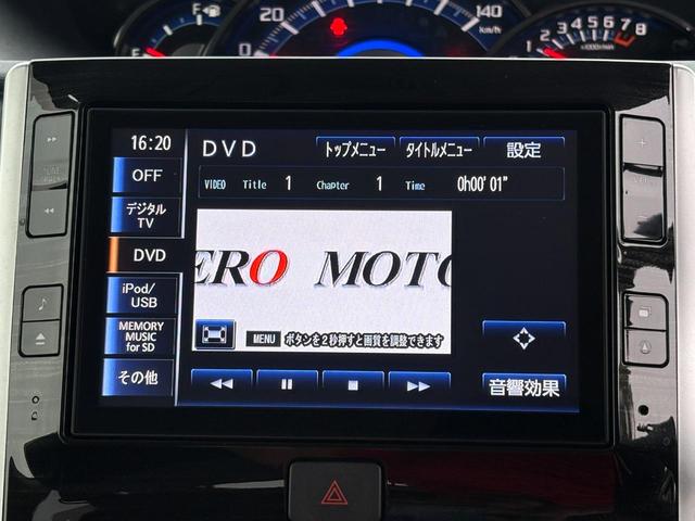 タント カスタムＲＳ　トップエディションＳＡＩＩ　ターボ　修復歴無　ブレーキサポート　ナビ（Ｂｌｕｅｔｏｏｔｈ・フルセグテレビ・ＤＶＤ・ＣＤ）バックカメラ　ＥＴＣ　ドラレコ　両側パワースライド　ローダウン　社外マフラー　ハーフレザーシート（38枚目）