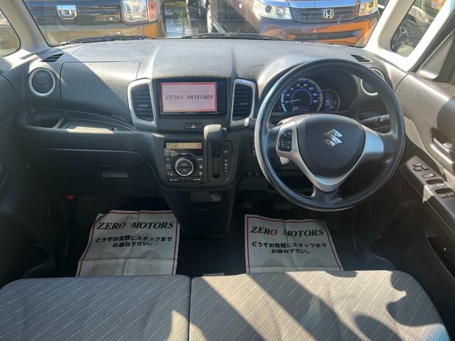 スペーシア X 後期 修復歴無 ブレーキサポート ナビ(フルセグテレビ・Bluetooth接続・DVD再生・CD)ETC バックカメラ ドライブレコーダー 両側電動スライドドア ドアバイザー 電動格納ドアミラー(23枚目)