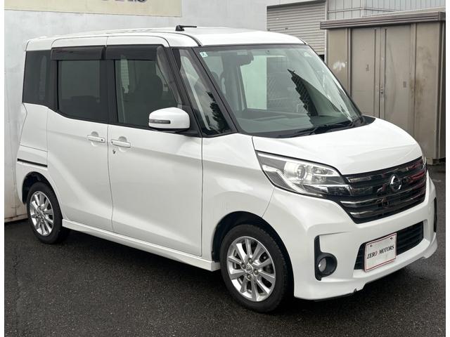 デイズルークス ハイウェイスター X 修復歴無 ナビ(フルセグテレビ・Bluetooth接続・DVD再生・CD)ETC 全周囲カメラ 両側電動スライドドア アルミホイール ドアバイザー フルフラット 電動格納ドアミラー スマートキー(5枚目)