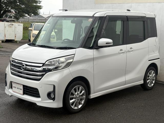 デイズルークス ハイウェイスター X 修復歴無 ナビ(フルセグテレビ・Bluetooth接続・DVD再生・CD)ETC 全周囲カメラ 両側電動スライドドア アルミホイール ドアバイザー フルフラット 電動格納ドアミラー スマートキー(7枚目)