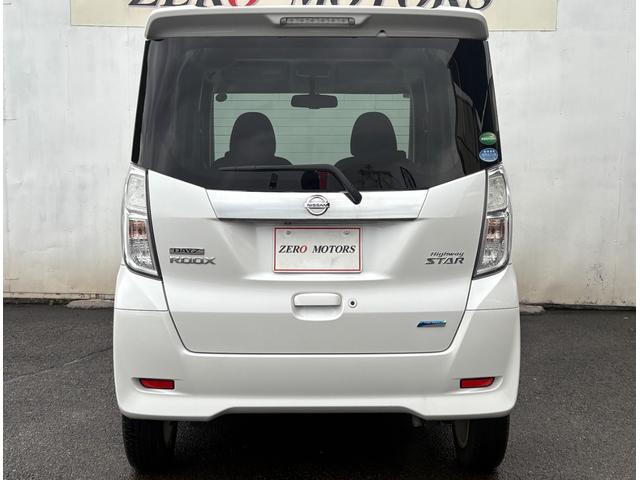 デイズルークス ハイウェイスター X 修復歴無 ナビ(フルセグテレビ・Bluetooth接続・DVD再生・CD)ETC 全周囲カメラ 両側電動スライドドア アルミホイール ドアバイザー フルフラット 電動格納ドアミラー スマートキー(13枚目)