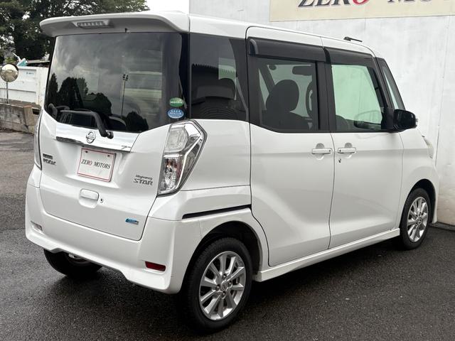 デイズルークス ハイウェイスター X 修復歴無 ナビ(フルセグテレビ・Bluetooth接続・DVD再生・CD)ETC 全周囲カメラ 両側電動スライドドア アルミホイール ドアバイザー フルフラット 電動格納ドアミラー スマートキー(17枚目)