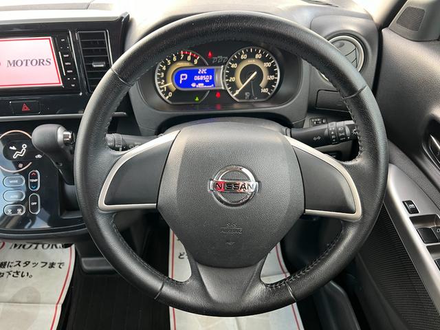 デイズルークス ハイウェイスター X 修復歴無 ナビ(フルセグテレビ・Bluetooth接続・DVD再生・CD)ETC 全周囲カメラ 両側電動スライドドア アルミホイール ドアバイザー フルフラット 電動格納ドアミラー スマートキー(25枚目)