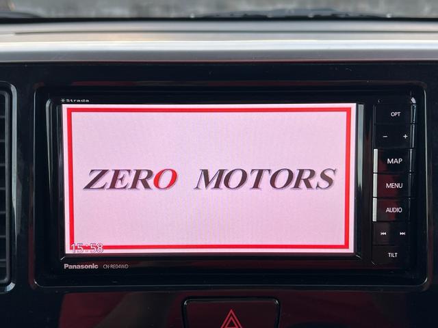 デイズルークス ハイウェイスター X 修復歴無 ナビ(フルセグテレビ・Bluetooth接続・DVD再生・CD)ETC 全周囲カメラ 両側電動スライドドア アルミホイール ドアバイザー フルフラット 電動格納ドアミラー スマートキー(29枚目)