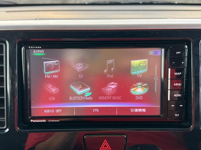 デイズルークス ハイウェイスター X 修復歴無 ナビ(フルセグテレビ・Bluetooth接続・DVD再生・CD)ETC 全周囲カメラ 両側電動スライドドア アルミホイール ドアバイザー フルフラット 電動格納ドアミラー スマートキー(35枚目)