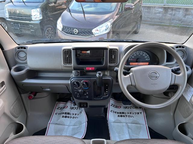 ＮＶ１００クリッパーバン ＤＸ　４ＷＤ　修復歴無　５ＡＧＳ車　２ｎｄ発進機能　ＥＴＣ　オーバーヘッドコンソール　キーレスキー　フルフラット　ドアバイザー　盗難防止システム　ライトレベライザー　横滑り防止装置　積載量３５０キロ（23枚目）