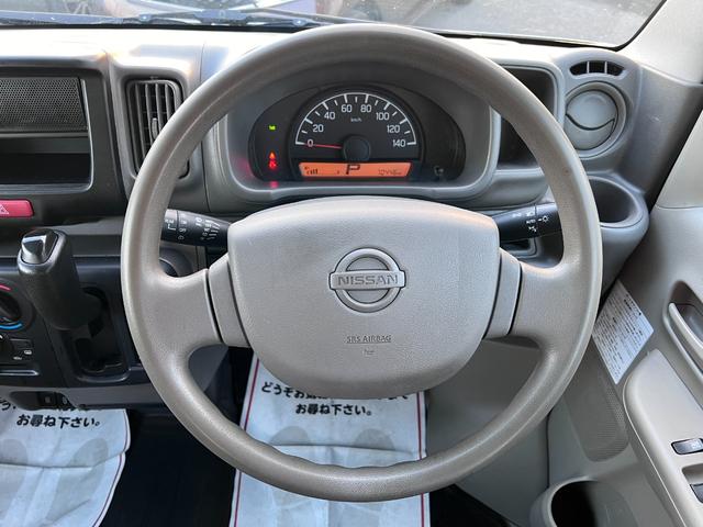 ＮＶ１００クリッパーバン ＤＸ　４ＷＤ　修復歴無　５ＡＧＳ車　２ｎｄ発進機能　ＥＴＣ　オーバーヘッドコンソール　キーレスキー　フルフラット　ドアバイザー　盗難防止システム　ライトレベライザー　横滑り防止装置　積載量３５０キロ（25枚目）