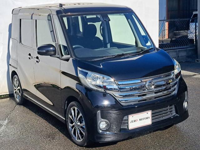 デイズルークス ハイウェイスター ターボ 4WD ブレーキサポート 修復歴無 ナビ DVD再生 フルセグTV Bluetooth接続 ETC 後席モニター 全方位カメラ 両側パワースライドドア アルミホイール スマートキー シートヒーター(5枚目)