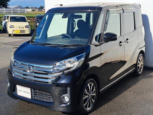 デイズルークス ハイウェイスター ターボ 4WD ブレーキサポート 修復歴無 ナビ DVD再生 フルセグTV Bluetooth接続 ETC 後席モニター 全方位カメラ 両側パワースライドドア アルミホイール スマートキー シートヒーター(7枚目)