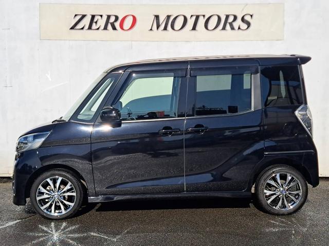 デイズルークス ハイウェイスター ターボ 4WD ブレーキサポート 修復歴無 ナビ DVD再生 フルセグTV Bluetooth接続 ETC 後席モニター 全方位カメラ 両側パワースライドドア アルミホイール スマートキー シートヒーター(11枚目)