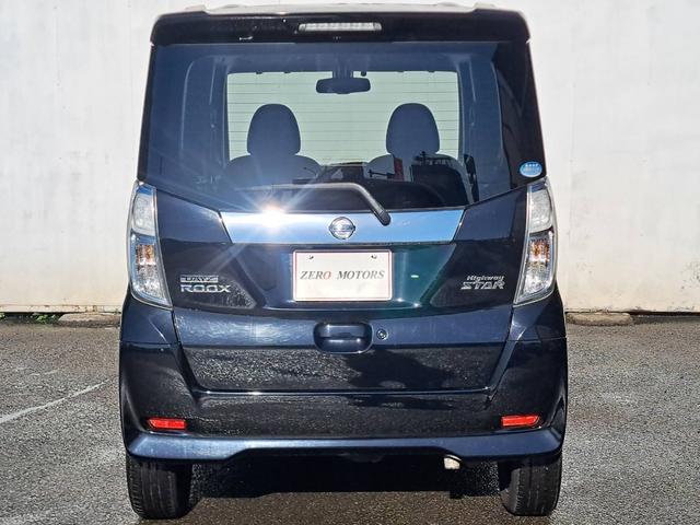 デイズルークス ハイウェイスター ターボ 4WD ブレーキサポート 修復歴無 ナビ DVD再生 フルセグTV Bluetooth接続 ETC 後席モニター 全方位カメラ 両側パワースライドドア アルミホイール スマートキー シートヒーター(13枚目)