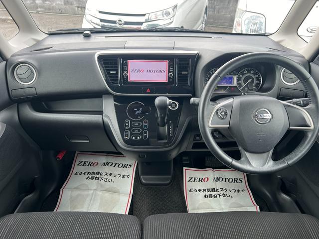 デイズルークス ハイウェイスター ターボ 4WD ブレーキサポート 修復歴無 ナビ DVD再生 フルセグTV Bluetooth接続 ETC 後席モニター 全方位カメラ 両側パワースライドドア アルミホイール スマートキー シートヒーター(23枚目)