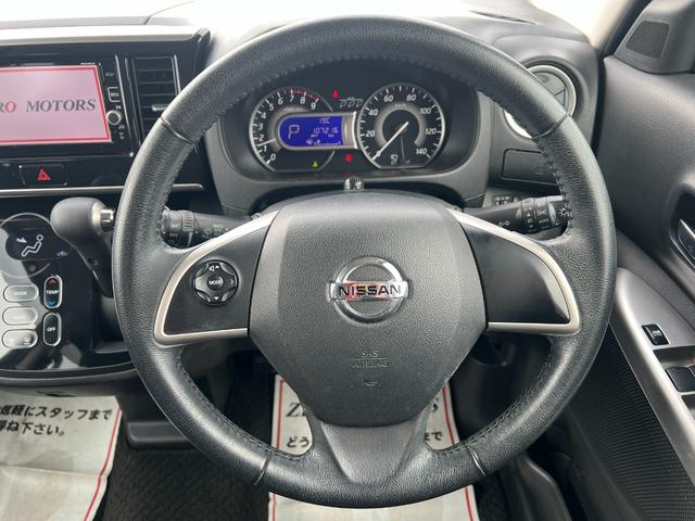 デイズルークス ハイウェイスター ターボ 4WD ブレーキサポート 修復歴無 ナビ DVD再生 フルセグTV Bluetooth接続 ETC 後席モニター 全方位カメラ 両側パワースライドドア アルミホイール スマートキー シートヒーター(25枚目)