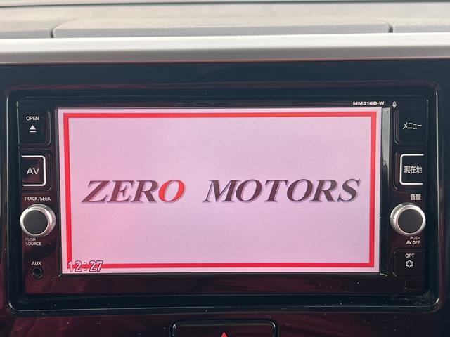 デイズルークス ハイウェイスター ターボ 4WD ブレーキサポート 修復歴無 ナビ DVD再生 フルセグTV Bluetooth接続 ETC 後席モニター 全方位カメラ 両側パワースライドドア アルミホイール スマートキー シートヒーター(29枚目)