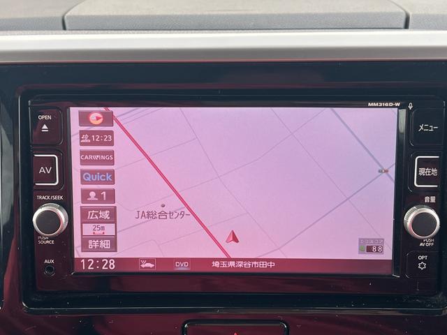 デイズルークス ハイウェイスター ターボ 4WD ブレーキサポート 修復歴無 ナビ DVD再生 フルセグTV Bluetooth接続 ETC 後席モニター 全方位カメラ 両側パワースライドドア アルミホイール スマートキー シートヒーター(31枚目)