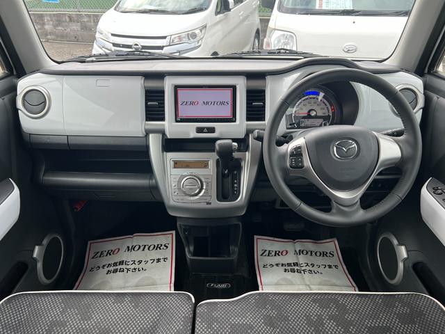 フレアクロスオーバー ＸＳ　後期　ブレーキサポート　ナビ　フルセグテレビ　Ｂｌｕｅｔｏｏｔｈ　ＤＶＤ　ＣＤ　バックカメラ　シートヒーター　アルミホイール　スマートキー　盗難防止システム　レーンキープアシスト　電動格納ドアミラー（23枚目）