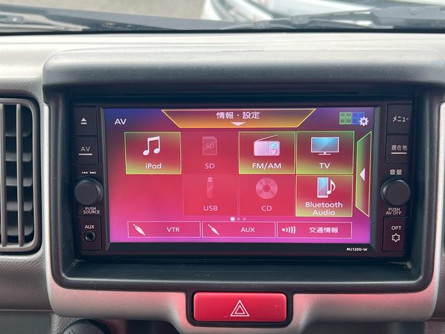 ＮＶ１００クリッパーバン ＧＸターボ　ブレーキサポート　ナビ　Ｂｌｕｅｔｏｏｔｈ　ＣＤ　フルセグＴＶ　ＡＵＸ　ＥＴＣ　バックカメラ　ドライブレコーダー　レーンキープアシスト　障害物センサー　オーバーヘッドコンソール　ハイルーフ（35枚目）