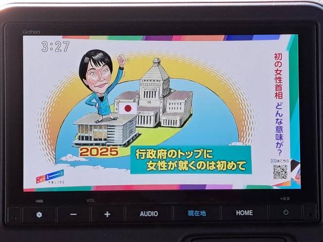 Ｎ－ＢＯＸカスタム ターボ　現行モデル　ブレーキサポート　８インチナビ（フルセグテレビ・Ｂｌｕｅｔｏｏｔｈ接続・ＵＳＢ）バックカメラ　ＥＴＣ　両側電動スライドドア　アダプティブクルーズコントロール　ブレーキホールド　ドアバイザー（33枚目）