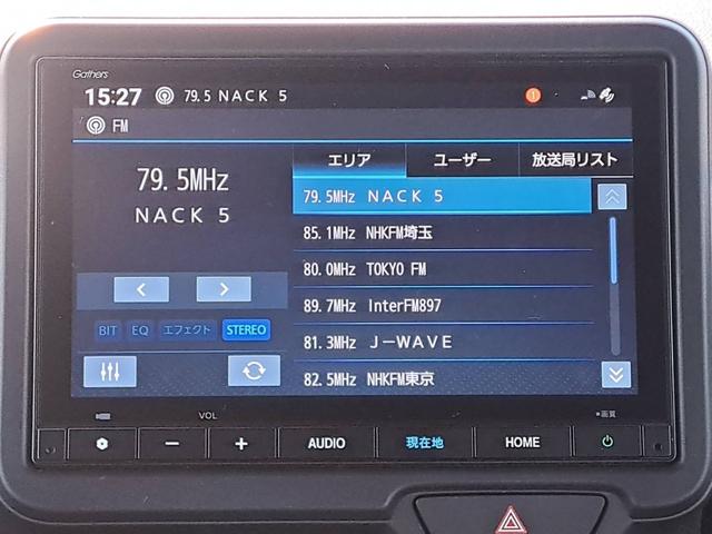 Ｎ－ＢＯＸカスタム ターボ　現行モデル　ブレーキサポート　８インチナビ（フルセグテレビ・Ｂｌｕｅｔｏｏｔｈ接続・ＵＳＢ）バックカメラ　ＥＴＣ　両側電動スライドドア　アダプティブクルーズコントロール　ブレーキホールド　ドアバイザー（35枚目）