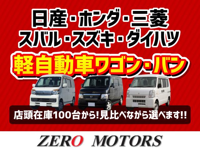 ＮＶ１００クリッパーリオ Ｇ　後期　ハイルーフ　ターボ　４ＷＤ　修復歴無　車検２年付　ナビ（テレビ・ＣＤ）ＥＴＣ　ドラレコ　両側電動スライドドア　オートステップ　シートヒーター　アルミホイール　電動格納ドアミラー　盗難防止システム（32枚目）