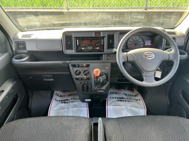 ハイゼットカーゴ クルーズSAIII 後期 4WD ハイルーフ ブレーキサポート オーバーヘッドコンソール キーレスキー ドアバイザー アクセル踏み間違い防止装置 レーンキープアシスト 横滑り防止装置 電動格納ドアミラー レベライザー(23枚目)