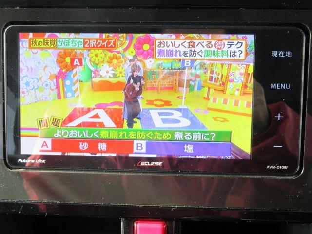 タンク カスタムG ブレーキサポート ナビ フルセグTV ブルートゥース対応 DVD再生 バックカメラ ドライブレコーダー 両側電動スライドドア LEDライト スマートキー クルーズコントロール アイドリングストップ(21枚目)