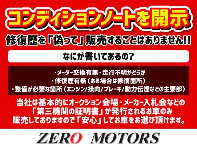 タンク カスタムG ブレーキサポート ナビ フルセグTV ブルートゥース対応 DVD再生 バックカメラ ドライブレコーダー 両側電動スライドドア LEDライト スマートキー クルーズコントロール アイドリングストップ(24枚目)