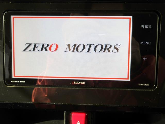 タンク カスタムG ブレーキサポート ナビ フルセグTV ブルートゥース対応 DVD再生 バックカメラ ドライブレコーダー 両側電動スライドドア LEDライト スマートキー クルーズコントロール アイドリングストップ(27枚目)