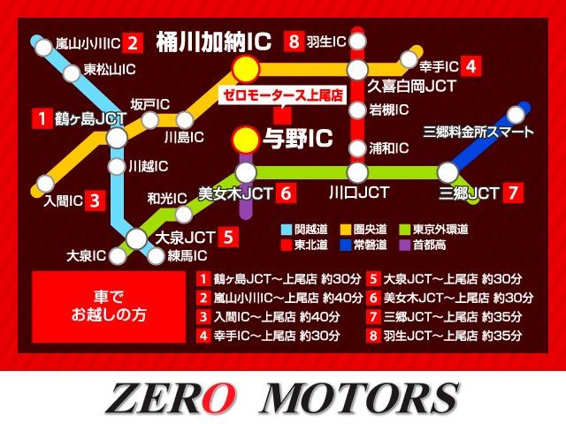 タンク カスタムG ブレーキサポート ナビ フルセグTV ブルートゥース対応 DVD再生 バックカメラ ドライブレコーダー 両側電動スライドドア LEDライト スマートキー クルーズコントロール アイドリングストップ(30枚目)
