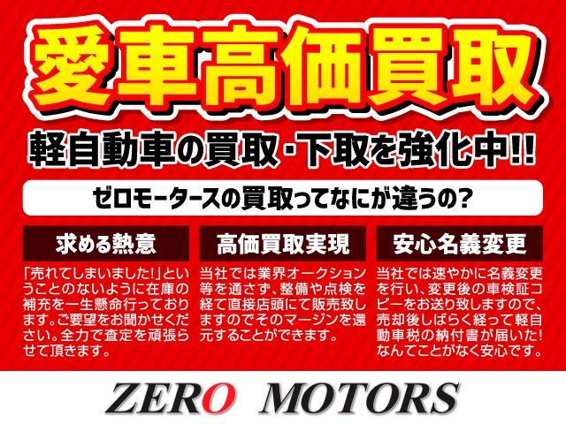 タンク カスタムG ブレーキサポート ナビ フルセグTV ブルートゥース対応 DVD再生 バックカメラ ドライブレコーダー 両側電動スライドドア LEDライト スマートキー クルーズコントロール アイドリングストップ(34枚目)